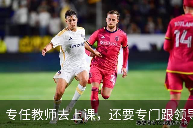 专任教师去上课,还要专门跟领导请假?“课比天大”沦为笑话,大学里最不重要的,就是上课和上课的老师!