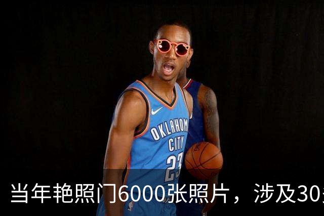 当年艳照门6000张照片，涉及30多名女星，张柏芝最想删掉的照片