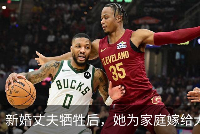 新婚丈夫牺牲后，她为家庭嫁给大伯哥，30年后在坟前痛哭：我命好苦！